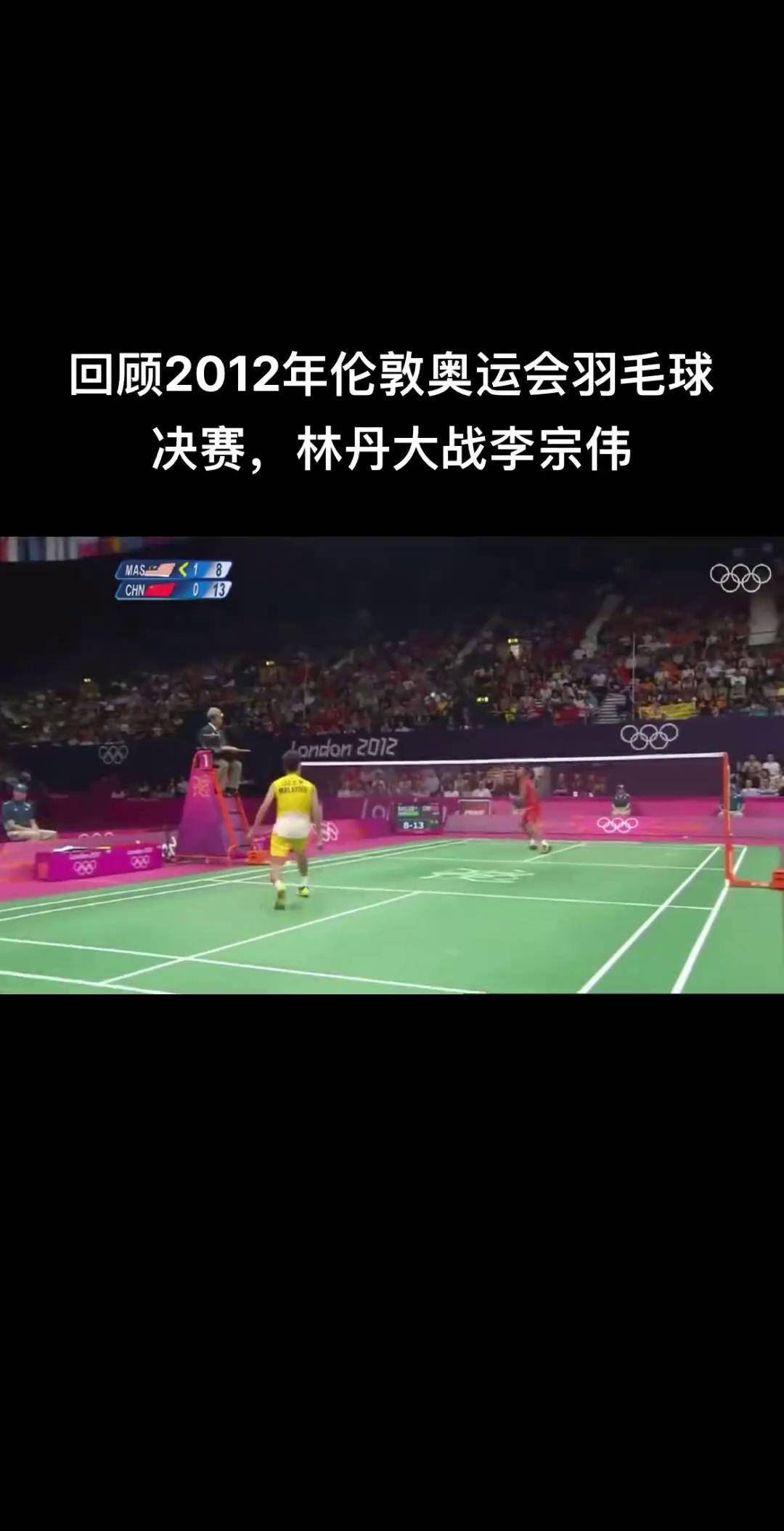 关于印尼羽毛球队碾压中国羽毛球队,林丹爆发神勇的信息 关于印尼羽毛球队碾压中国羽毛球队,林丹爆发神勇的信息