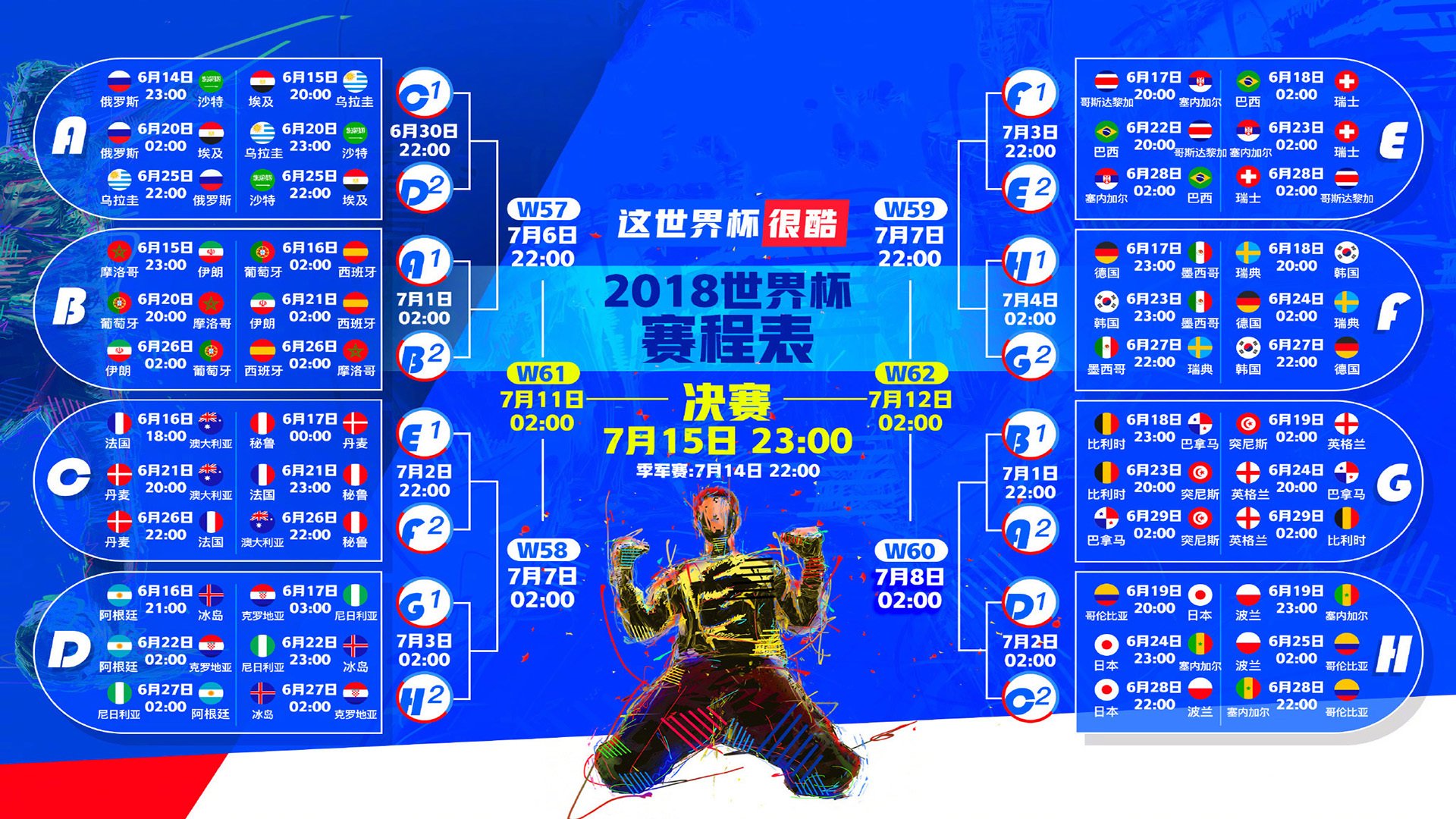 孤王与群星，当布克的节奏成为太阳唯一的语言